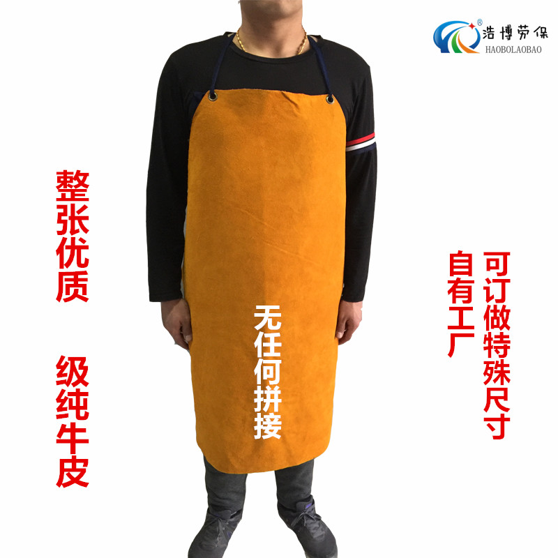 包邮纯牛皮整皮电焊围裙隔u热耐磨焊工焊接服牛皮整皮劳保工作群 - 图0