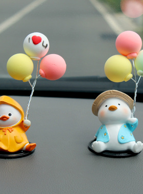 网红小鸭子摆件可爱汽车载内装饰树脂公仔新O款创意中控台男女礼