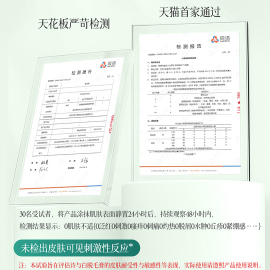 脱毛膏腋下不留黑点女士去腋毛腿毛神器私处比基尼私密处全身可用