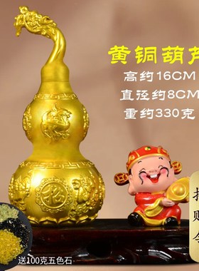 龙头貔貅铜葫芦摆件开盖家宅平安招财办公室桌面旺宅玄关家居装饰