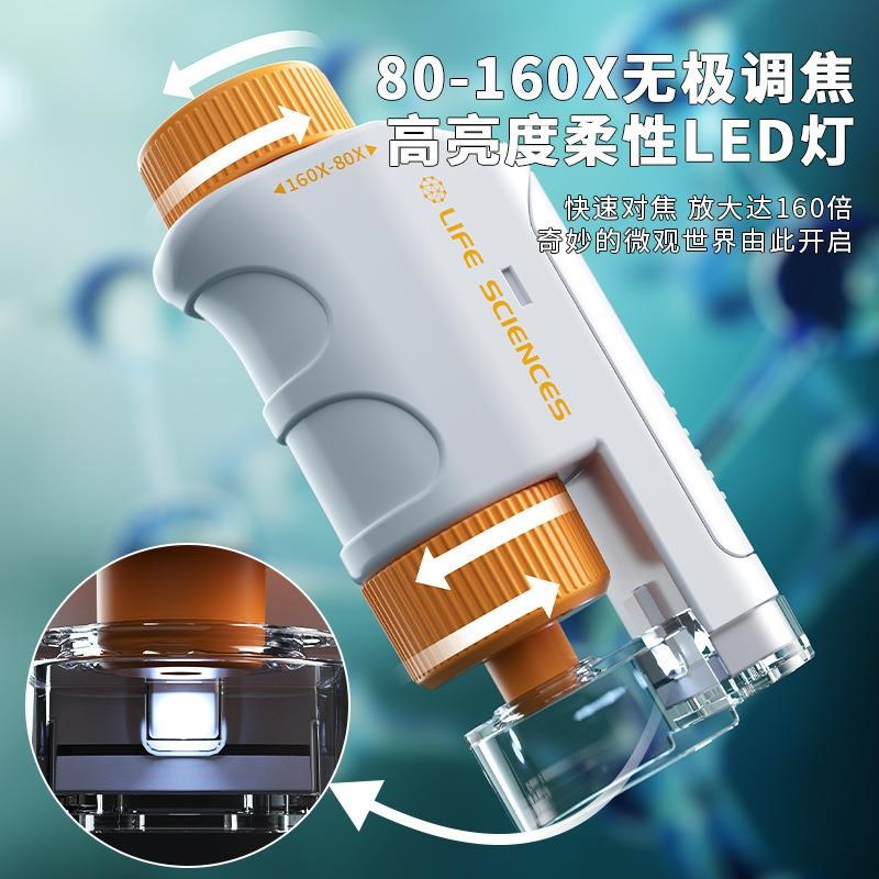 儿童便携式手持显微镜玩具高清光学器材中小学生户外科学实验玩具 - 图0
