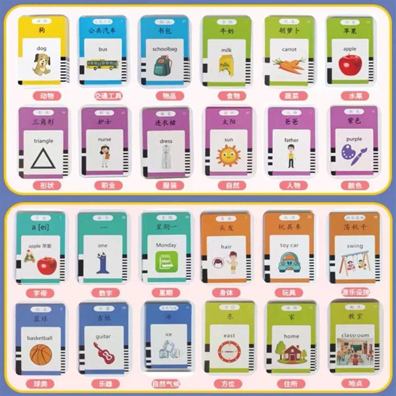 插卡学习机卡片机益智双语启蒙听读儿童英文卡片中英语早教机XH,淘宝优惠券,粉丝福利购,淘宝优惠卷