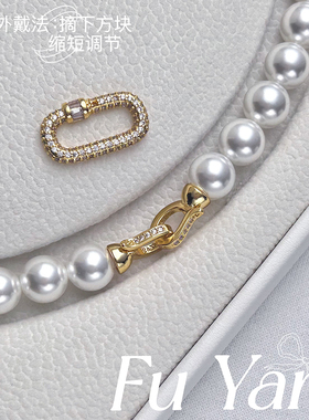 妮妮同款澳白色澳母贝珍珠项链女镶钻方块扣正圆强光锁骨链颈链