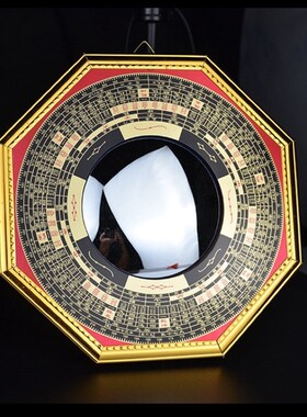八卦镜凸镜纯铜家用九宫太极大门口乔迁面凹镜挂件客厅店铺摆件