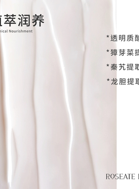 Roseate land/洛思玫岚荔枝玫瑰香型体验装身体乳50g磨砂膏80g