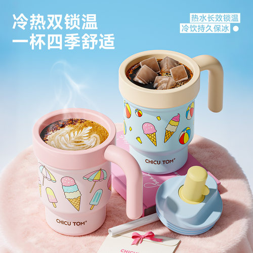 奇古堂保温杯女生保冷吸管水杯生日礼物高颜值学生咖啡杯礼品杯子 - 图3
