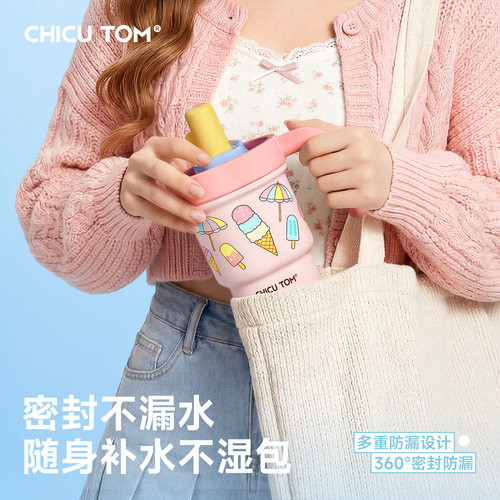 奇古堂保温杯女生保冷吸管水杯生日礼物高颜值学生咖啡杯礼品杯子 - 图0
