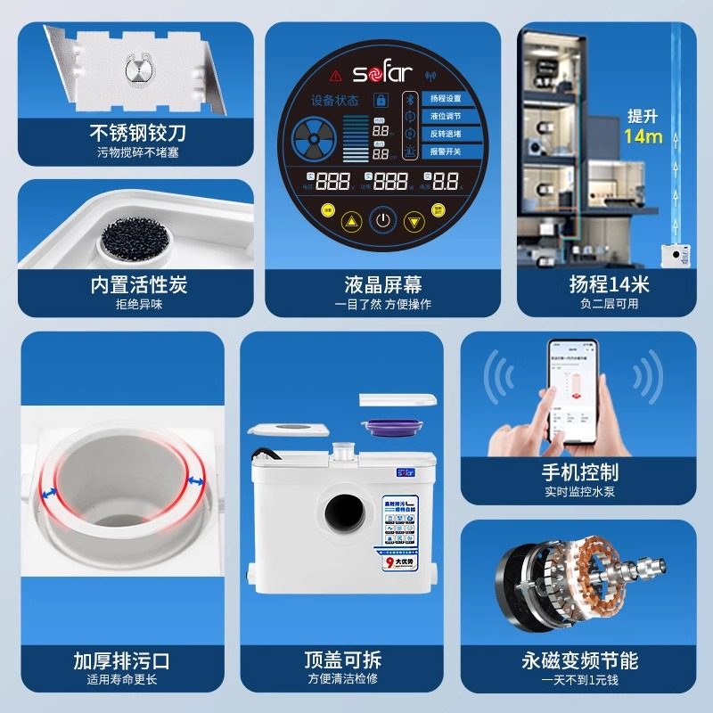苏法尔家用全自动污水提升泵别墅地下室污水提升器厨房马桶排污泵,淘宝优惠券,粉丝福利购,淘宝优惠卷