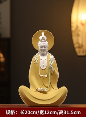 陶瓷西方三d圣摆件大势至菩萨净瓶观世音菩萨大日如来阿弥陀佛神