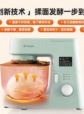 长帝厨师机家用小型全自动揉面机拌面机可发酵多功能搅拌和面机