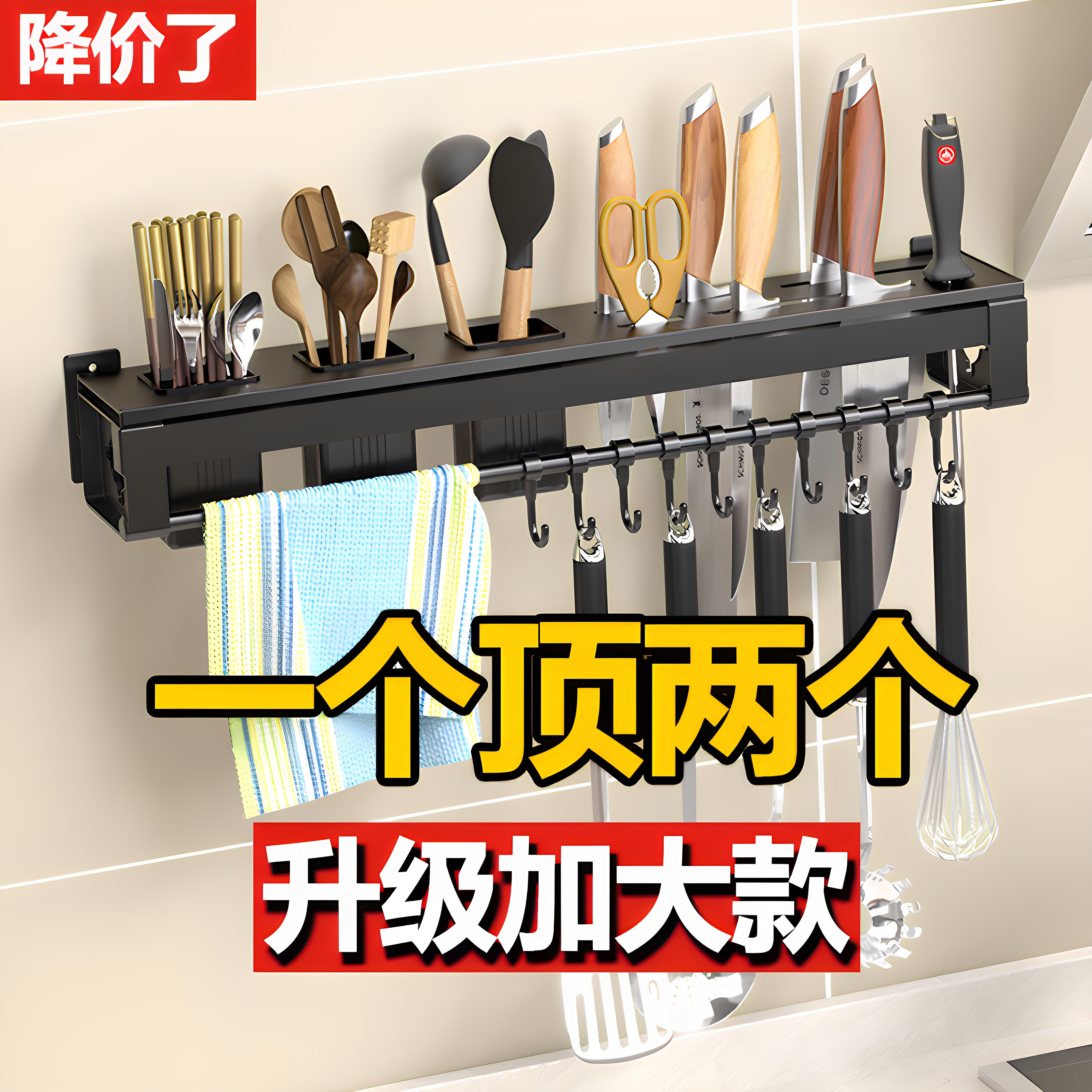 家用厨房刀架置物架筷笼一体壁挂式多功能免打孔墙上不锈钢收纳架 - 图2