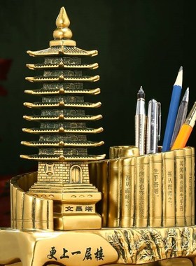 九层文昌塔笔筒摆件办公室桌面书房实用高W端装饰品文昌
