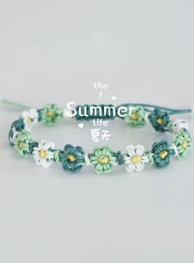 （成品）渐变小雏菊手绳小清新高颜值手工编织手链编织绳线礼物