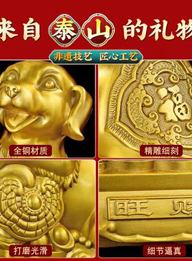 铜狗摆件黄铜西北缺角入户客厅大号金钱十二生肖狗摆设补角吉祥物