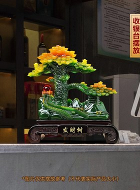 迎客招财发财树摆k件客厅办公室摇钱树前台装饰品店铺乔迁开业礼