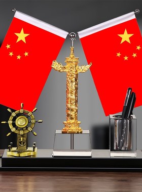 办公室装饰摆g件轻奢高档桌面收纳笔筒摆台创意公司礼品定制红旗