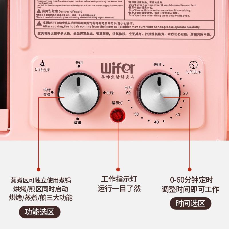 四合一早餐机家用8升多功能四炉一体小型迷你烤箱多士炉烤面包机 - 图2