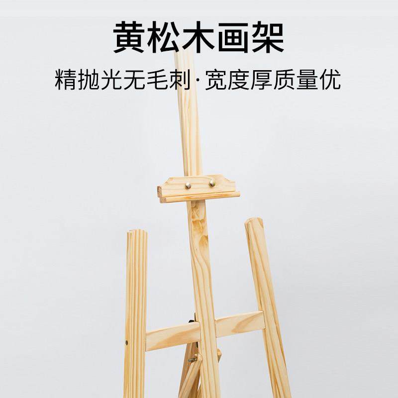 多功能1.5-1.7米画板画架套装素描架子绘画写生素描4k画板支架式,淘宝优惠券,粉丝福利购,淘宝优惠卷