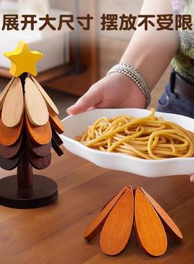 耶诞树隔热垫餐桌高级感摆件创意一棵树实木防烫锅垫折叠杯垫碗垫