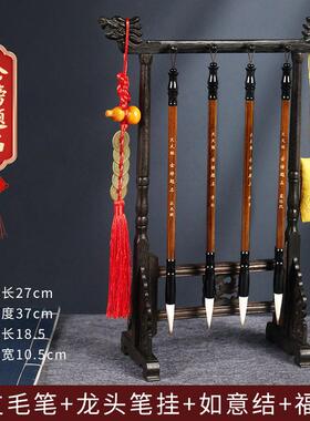 文昌笔挂摆件金榜题名李白毛笔8针鸡翅木龙头笔架套装文房四宝