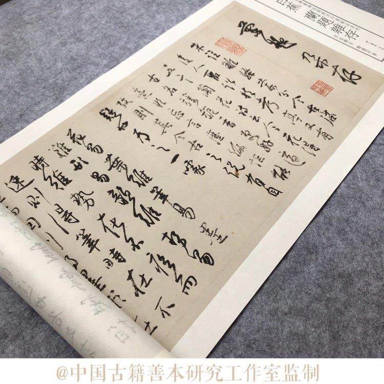 白蕉行草书兰题杂存长卷原色原尺寸高清艺术微喷宣纸印制临摹装饰,淘宝优惠券,粉丝福利购,淘宝优惠卷