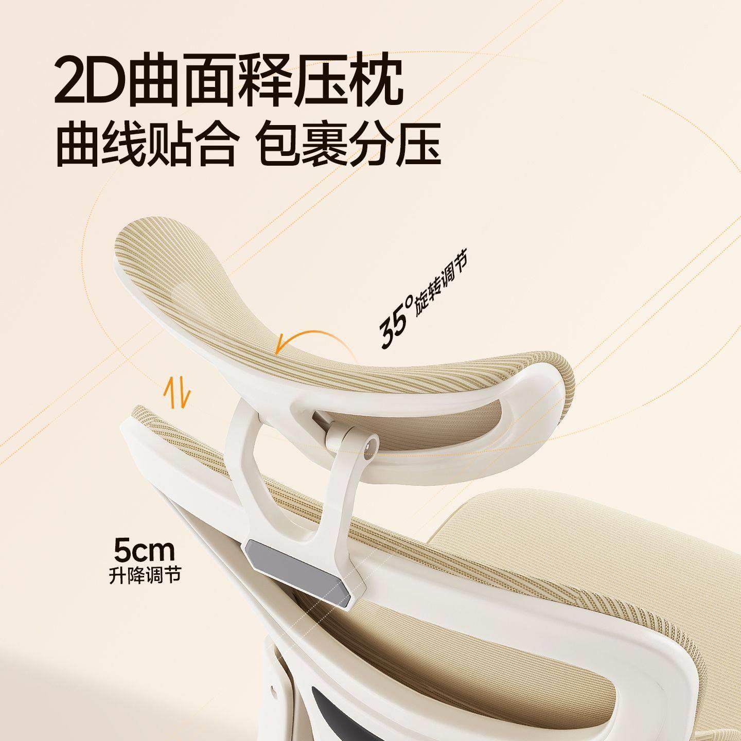 电脑椅女生家用人体工学椅子学习久坐舒适靠背宿舍电竞椅办公座椅,淘宝优惠券,粉丝福利购,淘宝优惠卷