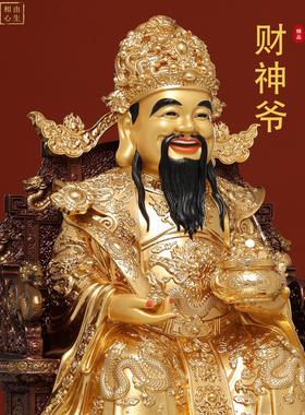 文财神爷供奉神像家用高档贴金财神摆件范蠡财神爷像真身比干财神