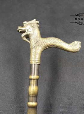 古玩铜器纯铜龙头拐杖铜拐杖拐棍手杖老人拐杖送老人收藏工艺礼品