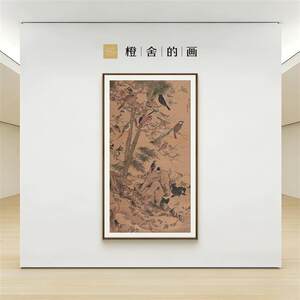 橙舍的画卓拉三友百禽图新中式国画玄关过道挂画高级感艺术挂画