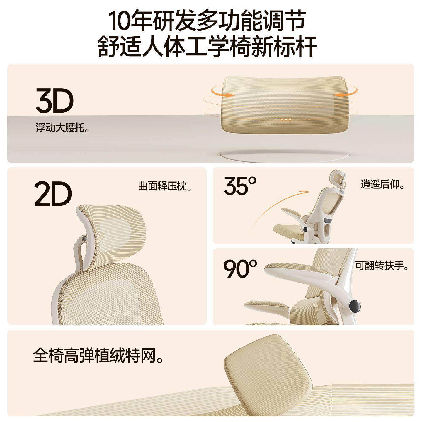 电脑椅女生家用人体工学椅子学习久坐舒适靠背宿舍电竞椅办公座椅,淘宝优惠券,粉丝福利购,淘宝优惠卷