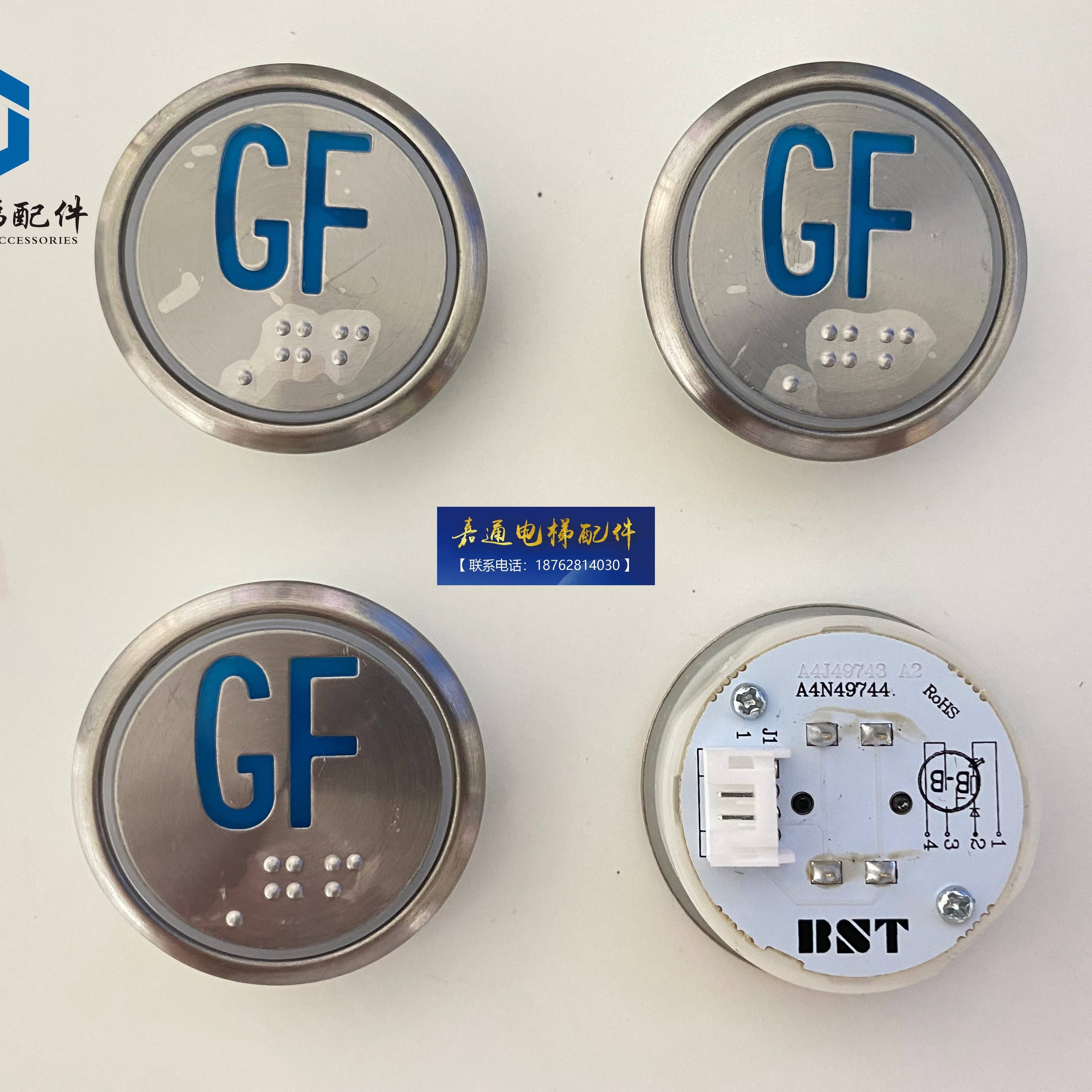 ST4按钮J蓝色434///A449电梯配件注塑//7N7A4B49/德奥/帝奥电梯 - 图1
