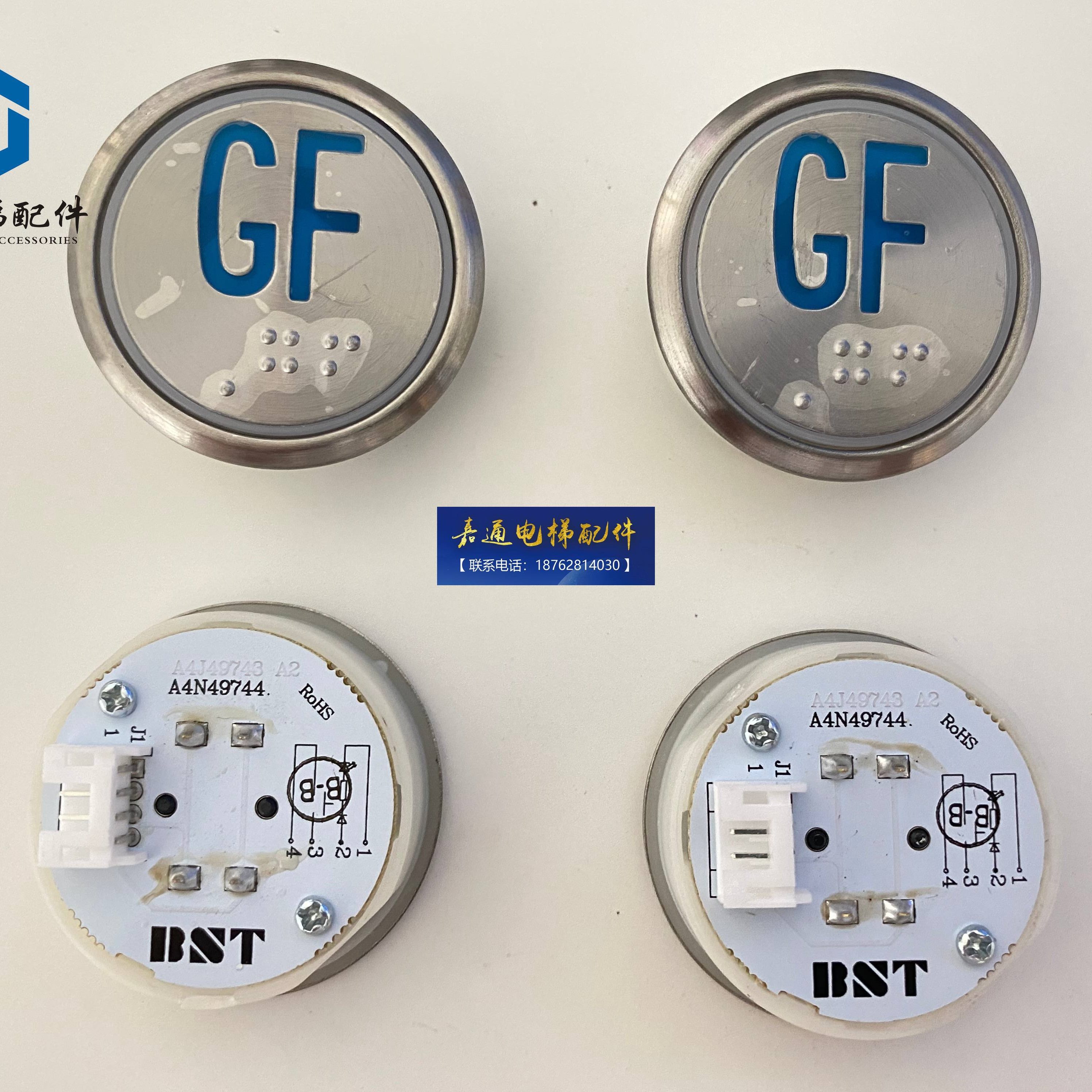 ST4按钮J蓝色434///A449电梯配件注塑//7N7A4B49/德奥/帝奥电梯 - 图0