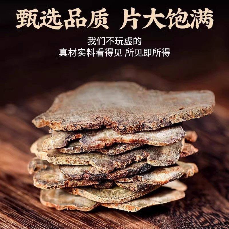三七片中药材500g丹参三七片云南文山特产三七薄片泡水正品三七粉,淘宝优惠券,粉丝福利购,淘宝优惠卷