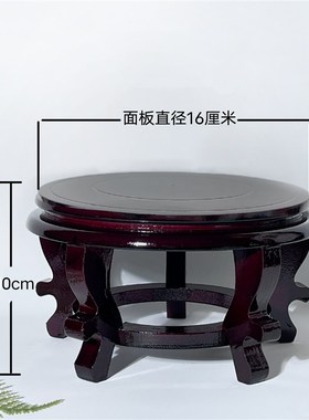 圆形高脚木质底座花瓶酒坛花盆鱼缸花架实木奇石工艺品摆件底托架