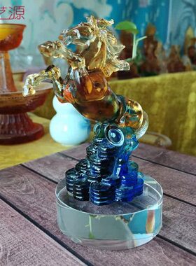 琉璃马摆件马到成功长辈朋友同事客户乔迁升迁生日礼品节日礼物