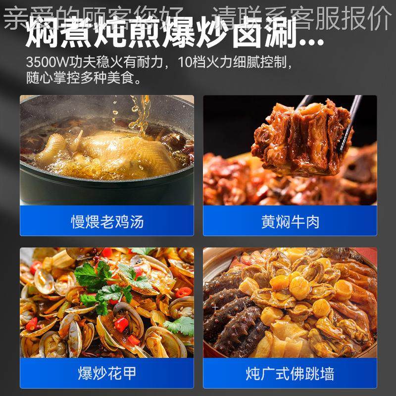 驰商火用电磁炉3432率500w大能功台式炉平面凹面饭店食堂家用猛炉,淘宝优惠券,粉丝福利购,淘宝优惠卷