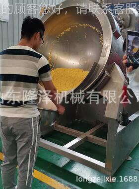 不锈全自动炒菜机 私房器菜钢料理包炒lz-1000m菜机 行搅拌炒星菜