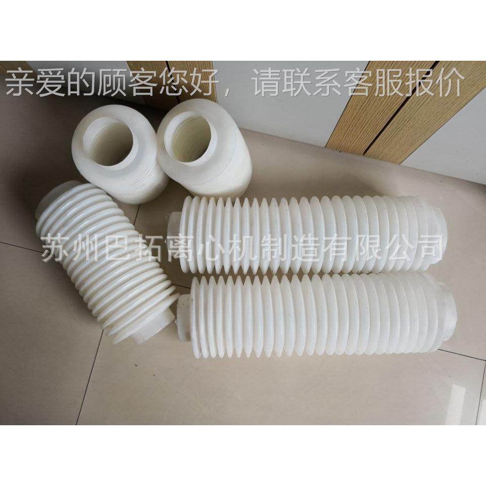 [离心PGZ型配件]机 刮刀保护套套/橡波纹/刮刀套/刮刀防尘胶套防,淘宝优惠券,粉丝福利购,淘宝优惠卷