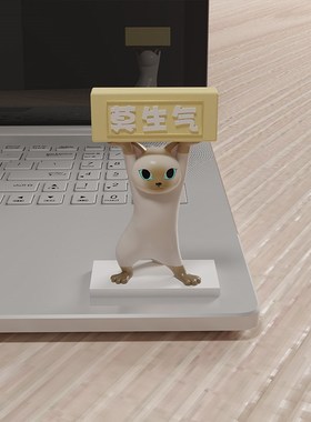妖娆猫咪莫生气不发脾气办公室个性装饰工艺品可爱生气止怒小摆件