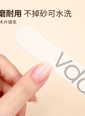 vda薄木片搓条轻便打磨抛光修型