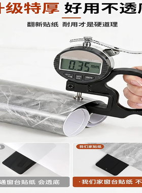 防水防污自带背胶环保材质
