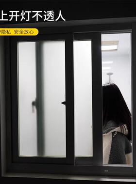 防窥视环保pvc高透光