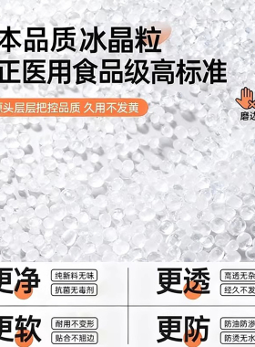 透亮不发黄环保无味耐磨防刮
