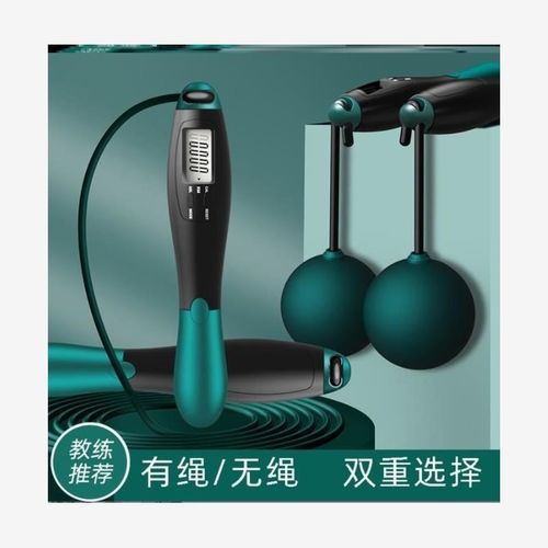 Jump Rope Skip Fast Speed Counting Skipping Jumping Exercise - 图0