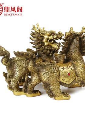 鼎风阁黄铜麒麟摆件大号一对火麒麟送子招财元宝麒麟家居工艺品