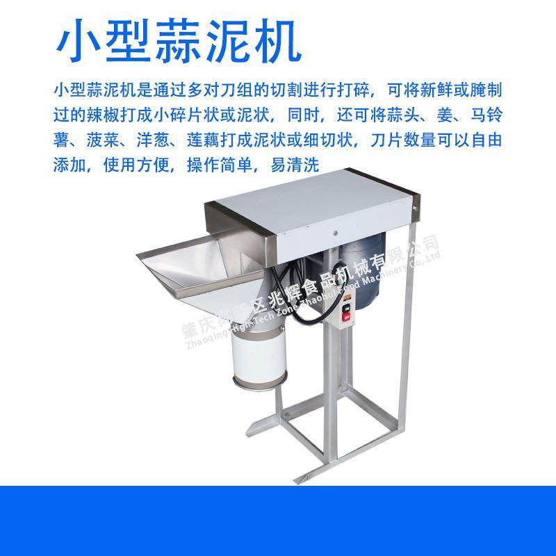 商用电动蔬菜切碎机胡萝卜生姜辣椒水果土豆洋葱打碎神器,淘宝优惠券,粉丝福利购,淘宝优惠卷