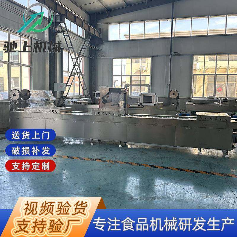 520型全自动午餐肉拉伸膜真空包装机小型火腿肠拉伸膜真空包装机,淘宝优惠券,粉丝福利购,淘宝优惠卷