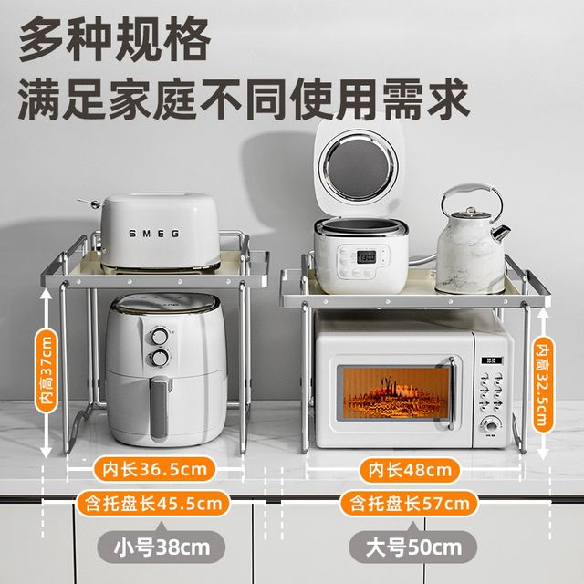 Wuming kitchen storage rack microwave oven rack oven storage household double-layer countertop desktop multi-function cabinet