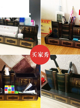 文具盒笔筒创意时尚复古假书仿真书装饰品书房办公室桌面摆件