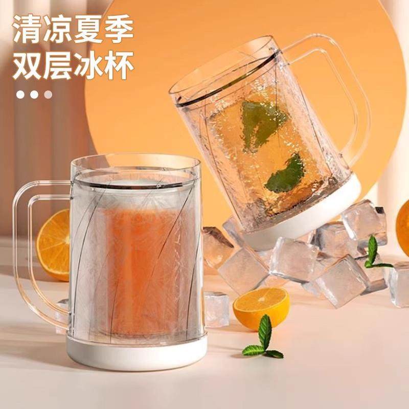 冰杯双层冰镇杯大容量夹层水杯冷冻水杯创意啤酒杯冷冻杯制冰杯,淘宝优惠券,粉丝福利购,淘宝优惠卷